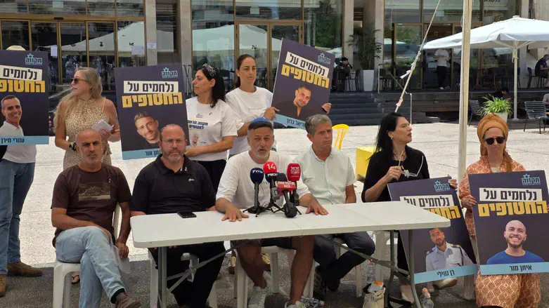 הצהרת הורי החטופים