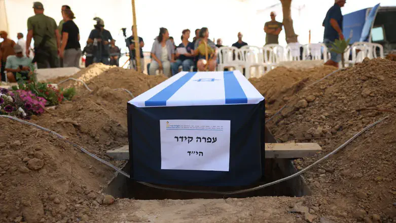 עפרה קידר הובאה למנוחות