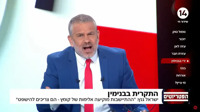 ינון מגל