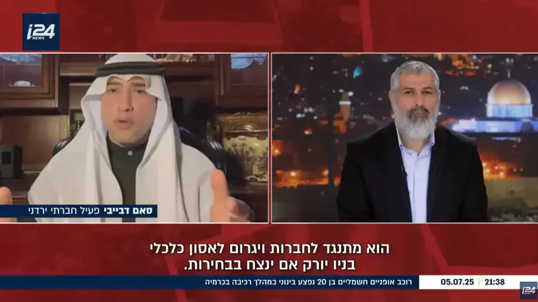 צבי יחזקאלי וסאם דבייבי