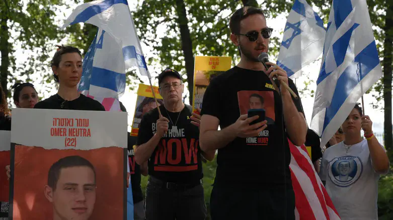 Daniel Neutra, brother of Omer Neutra
