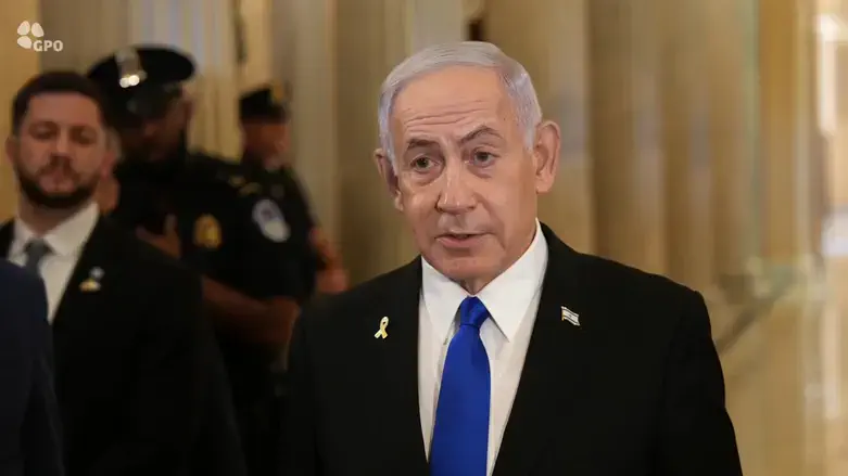 נתניהו בהצהרה מגבעת הקפיטול