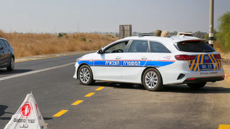 military police