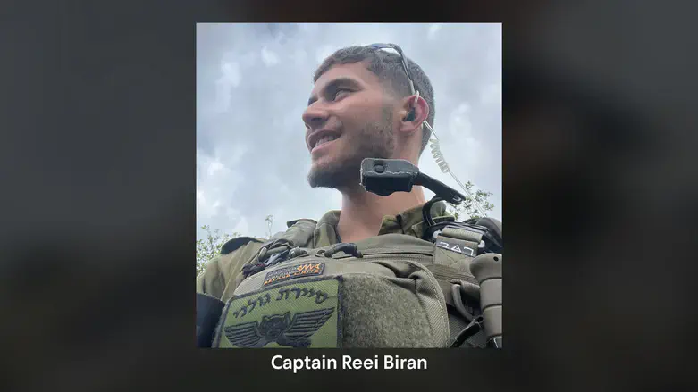 Captain Reei Biran