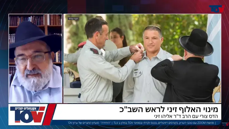 Раввин-доктор Элиаху Зини