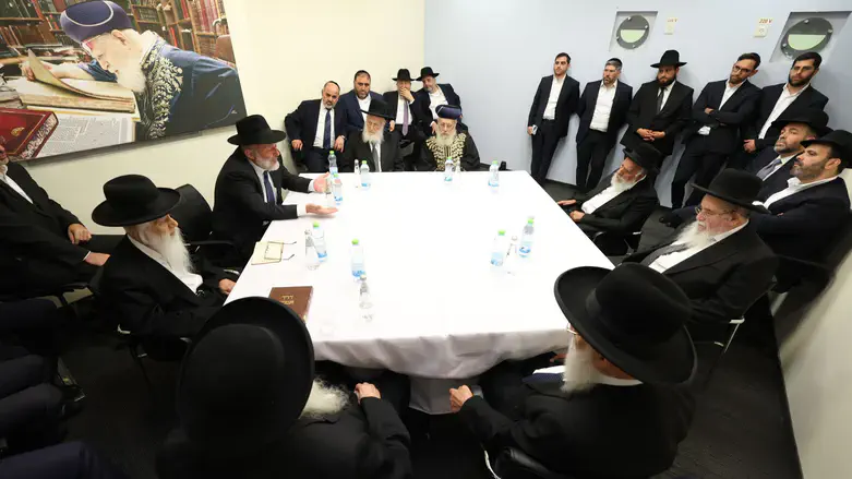 Shas Council of Torah Sages