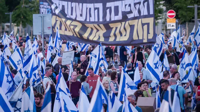 מחאה נגד הרפורמה המשפטית
