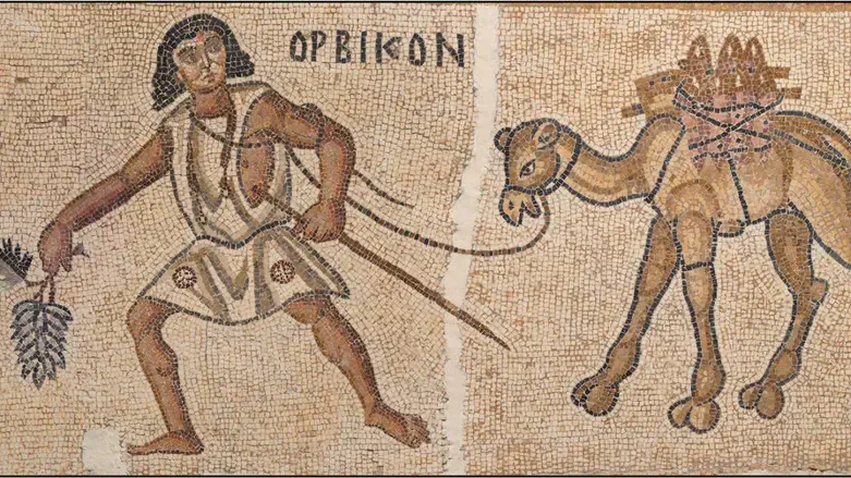 Kissufim Floor Mosaic from the 6th century