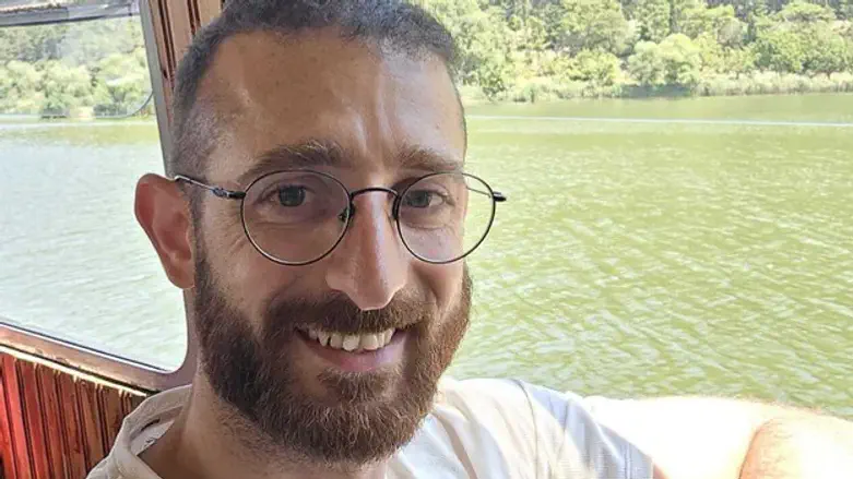 Erez Halfon