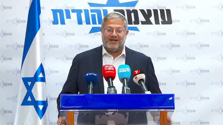 Итамар Бен-Гвир