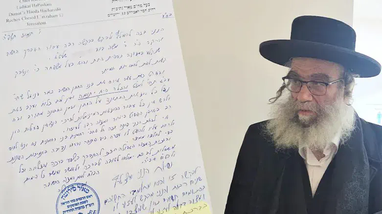 Harav Gamliel Rabinwitz