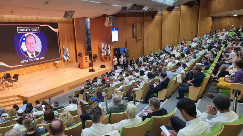 Soveriegnty conference