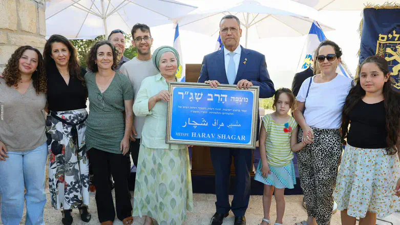 חנוכת המצפה