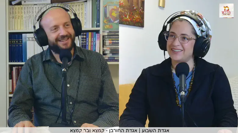 מתוך השיעור על אגדת החורבן