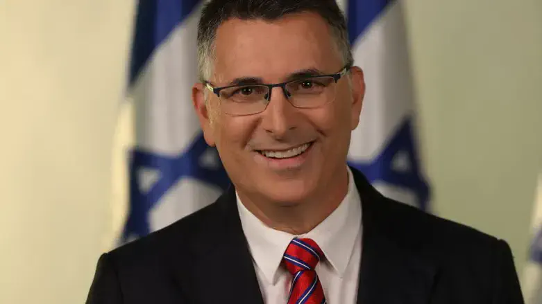 Гидеон Саар