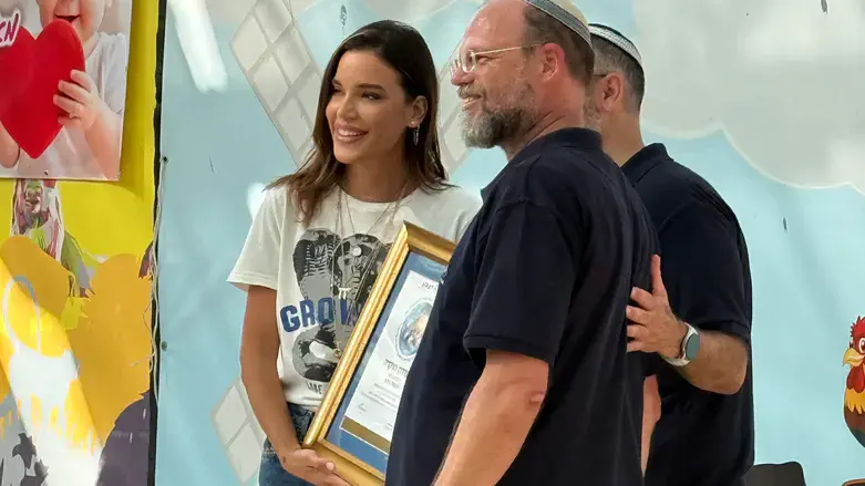 נטלי דדון בפארק חי כיף