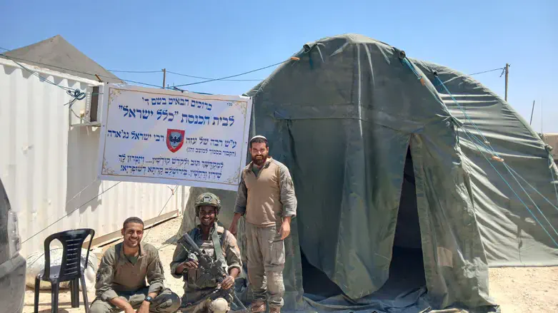 בית הכנסת החדש
