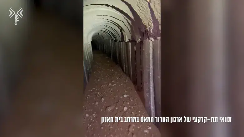 תיעוד מהמנהרה - והשמדתה