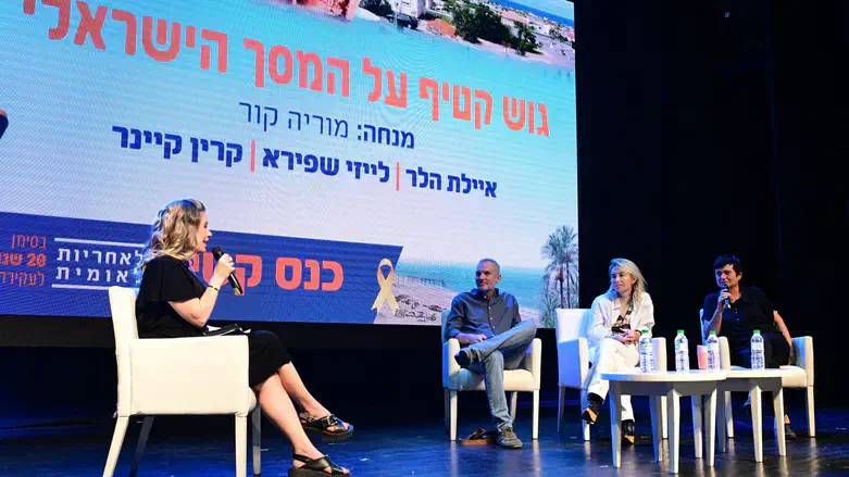 פאנל 'מסך כתום' בכנס קטיף