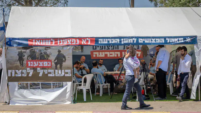 Wounded soldiers' protest