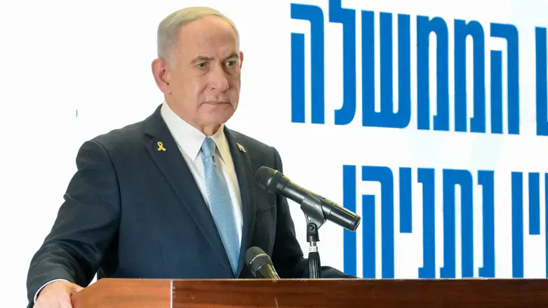 Netanyahu visits IPS