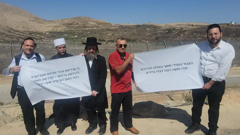 הביקור