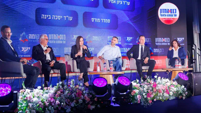 עו"ד יסכה בינה בכנס