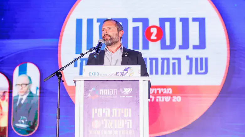 Исраэль Ганц