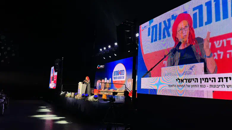 Ditza Or at the National Vision conference