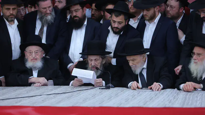הכינוס