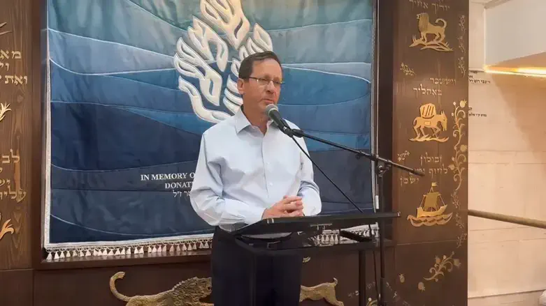 Ицхак Герцог