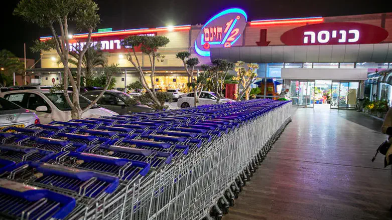 רשת חצי חינם