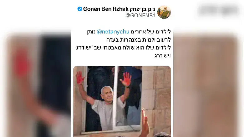הפוסט של פעיל השמאל גונן בן יצחק