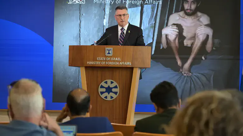 Гидеон Саар