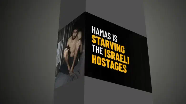 הסברה ישראלית בטיימס סקוור