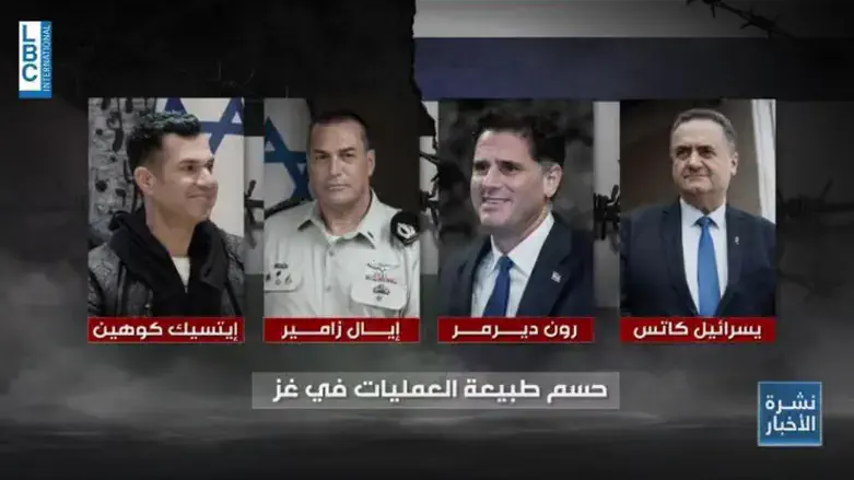 מתוך השידור