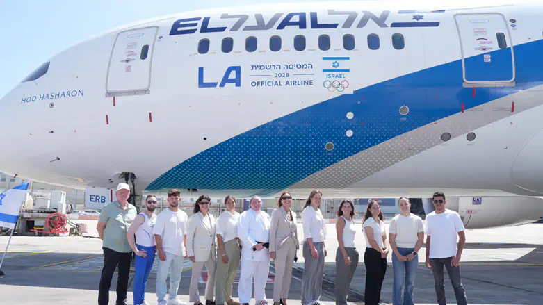 ההפתעה על המטוס