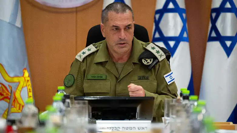 Chief of Staff Eyal Zamir