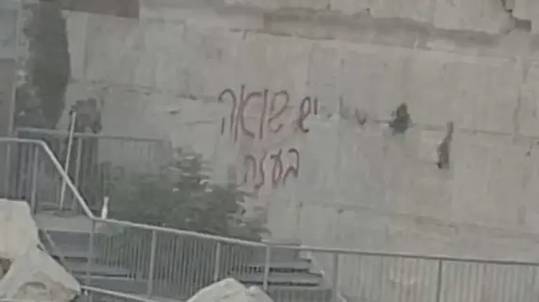 The graffiti reading "There is a Holocaust in Gaza"