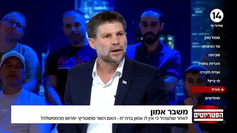 Bezalel Smotrich