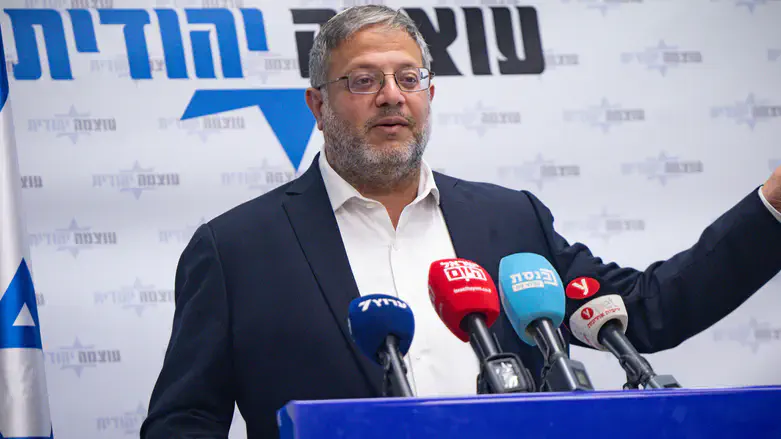 Итамар Бен-Гвир