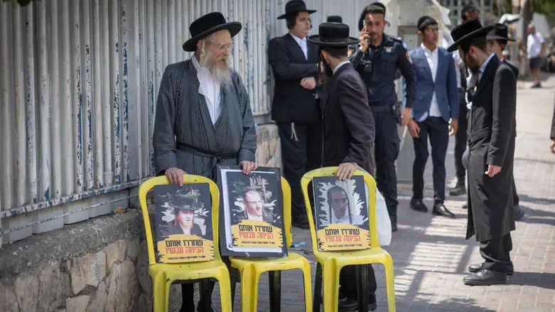 המחאה המקוממת מול לשכת הגיוס בירושלים