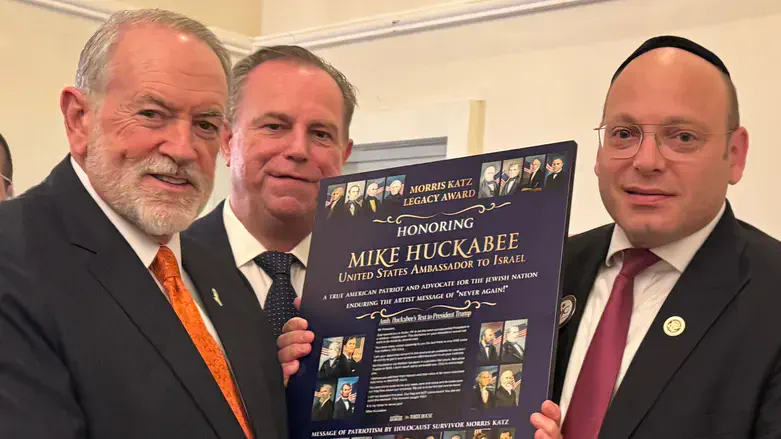 Amb. Huckabee receives the award