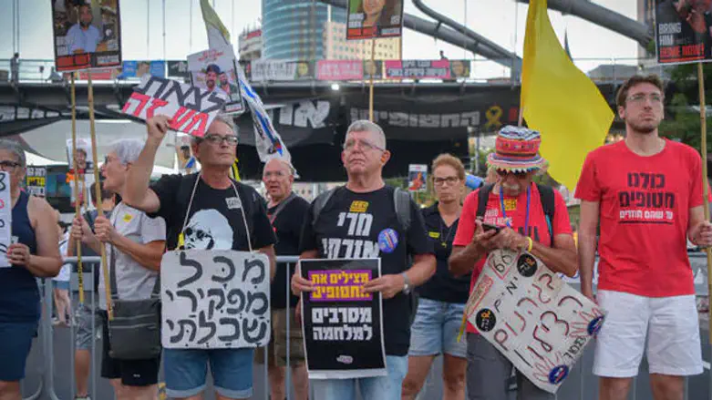 Демонстрация в поддержку похищенных