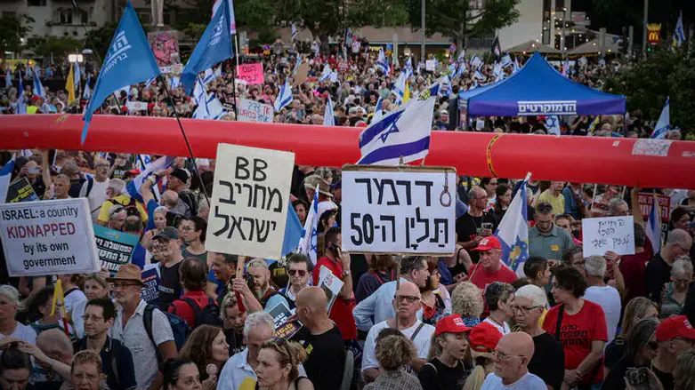 Антиправительственный протест