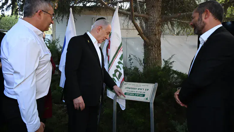 Netanyahu in Ofra