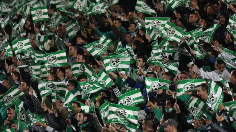 Maccabi Haifa fans