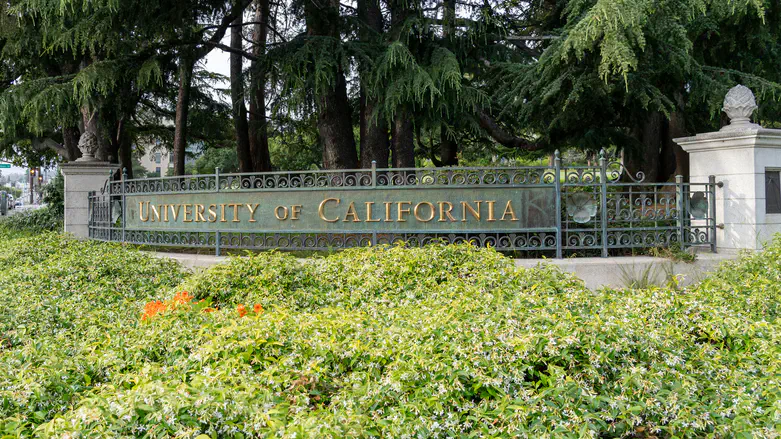 Калифорнийский университет