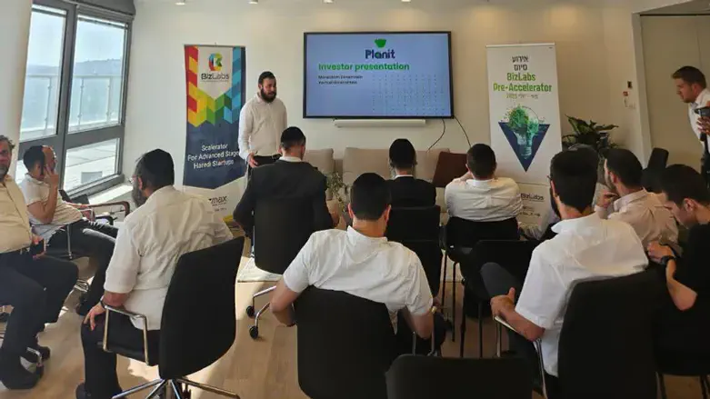 היזמים החרדים