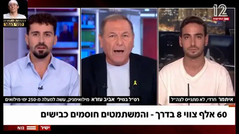 Противостояние в эфире 12 канала ИТВ